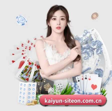 开云体育在线注册官方网站 APP